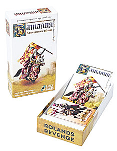Lauamäng - Batalia.  Versioon 2