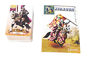 Lauamäng - Batalia.  Versioon 2