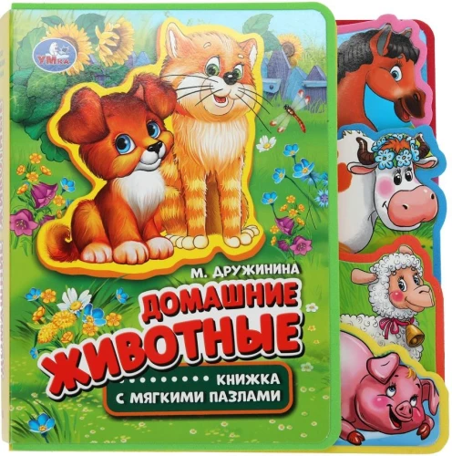 Zwierzęta domowe