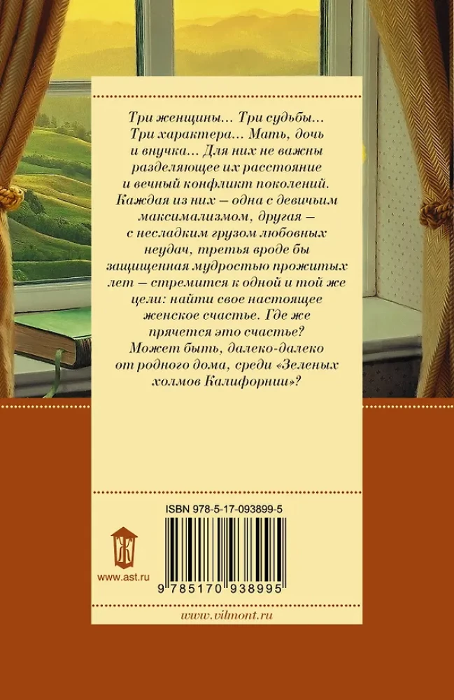 Zielone wzgórza Kalifornii