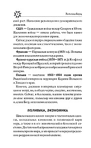 SKORPION. Horoskop für 2026