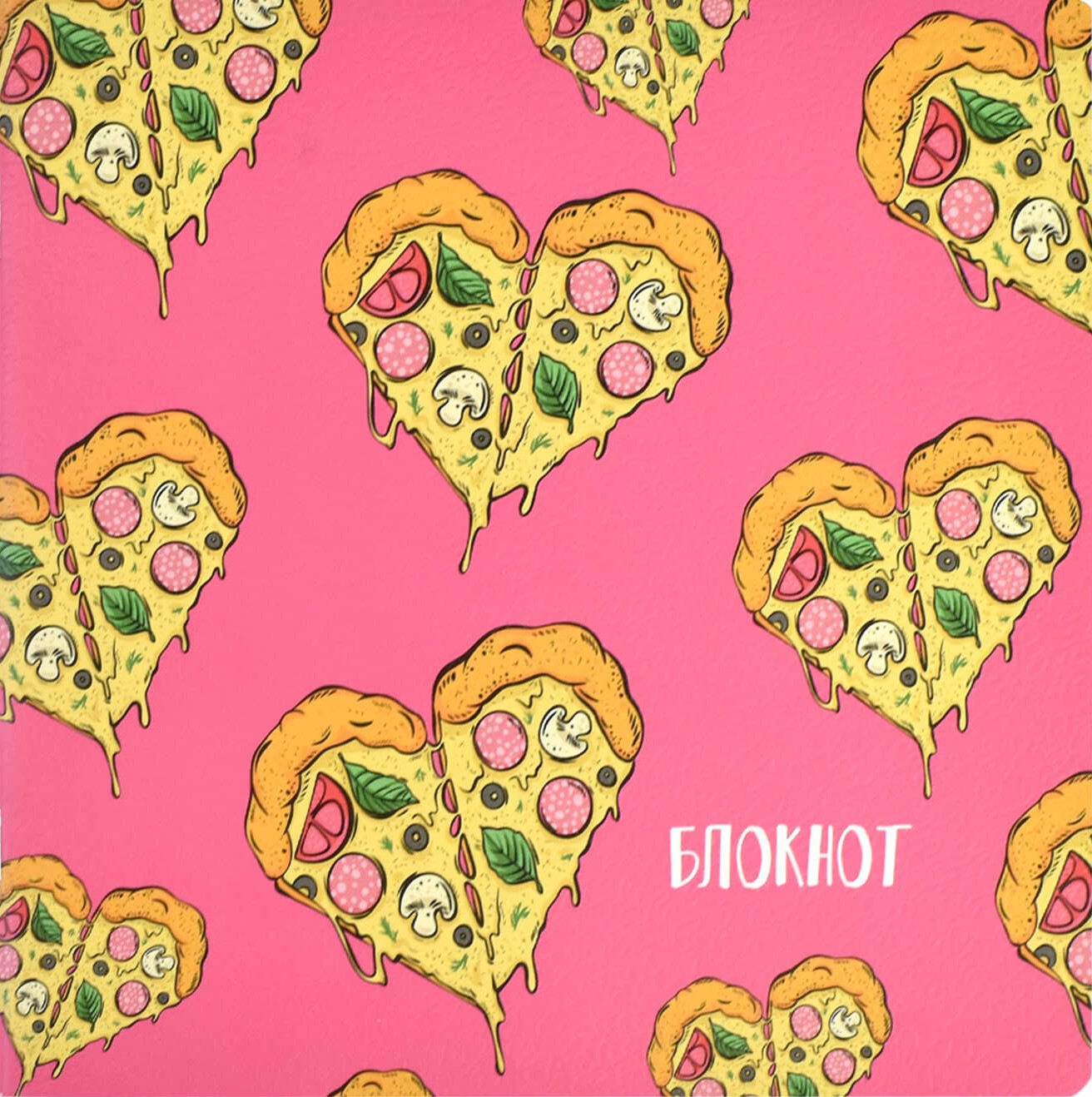 Notebook - Pizza Heart, 40 sheets, grid