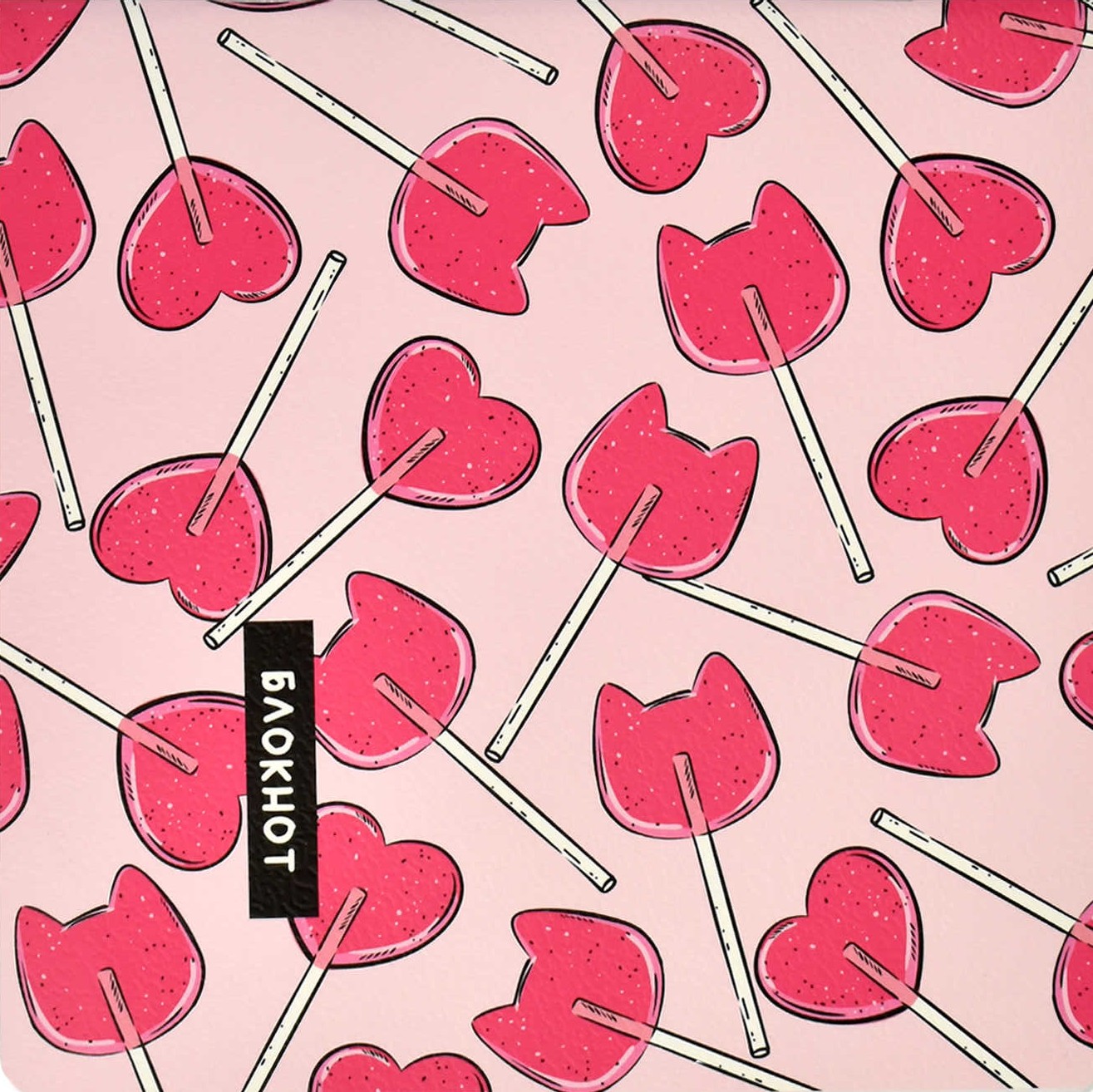 Notebook - Pink Lollipops, 40 sheets, grid