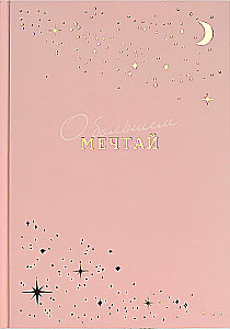 Undated Daily Planner - Dream, 80 sheets