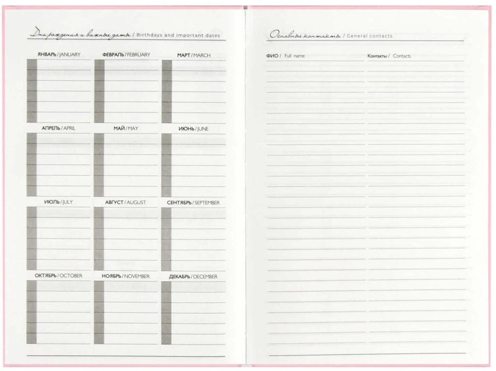 Undated Notebook - Be Amazed, 80 Sheets