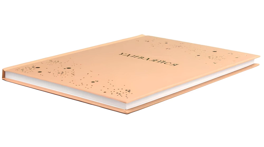 Undated Notebook - Be Amazed, 80 Sheets