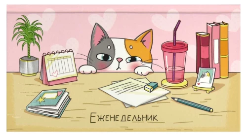 Undated Weekly Planner - Cat, 64 sheets