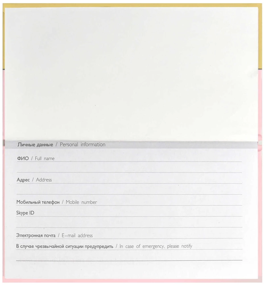 Undated Weekly Planner - Cat, 64 sheets