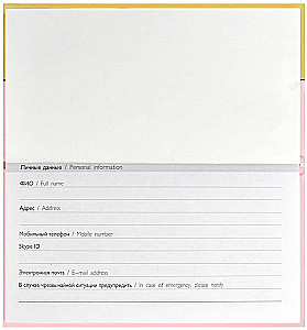 Undated Weekly Planner - Cat, 64 sheets