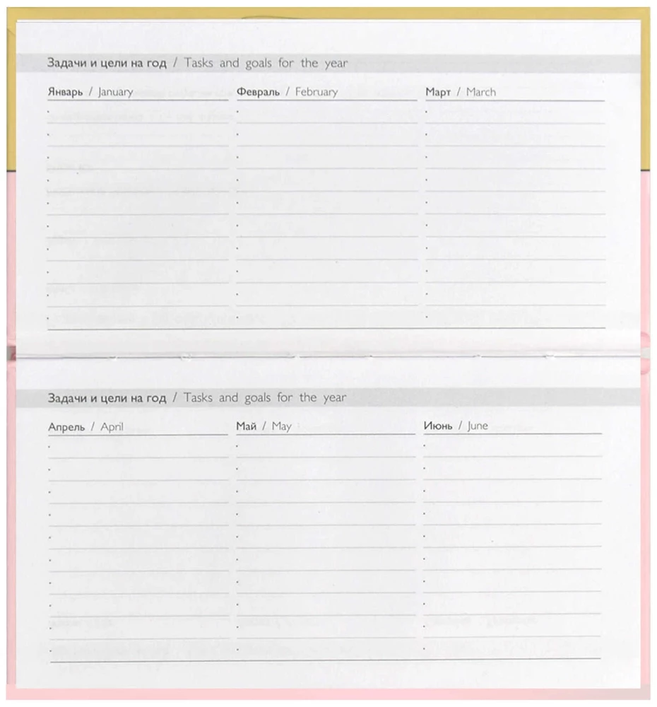 Undated Weekly Planner - Cat, 64 sheets