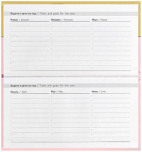 Undated Weekly Planner - Cat, 64 sheets
