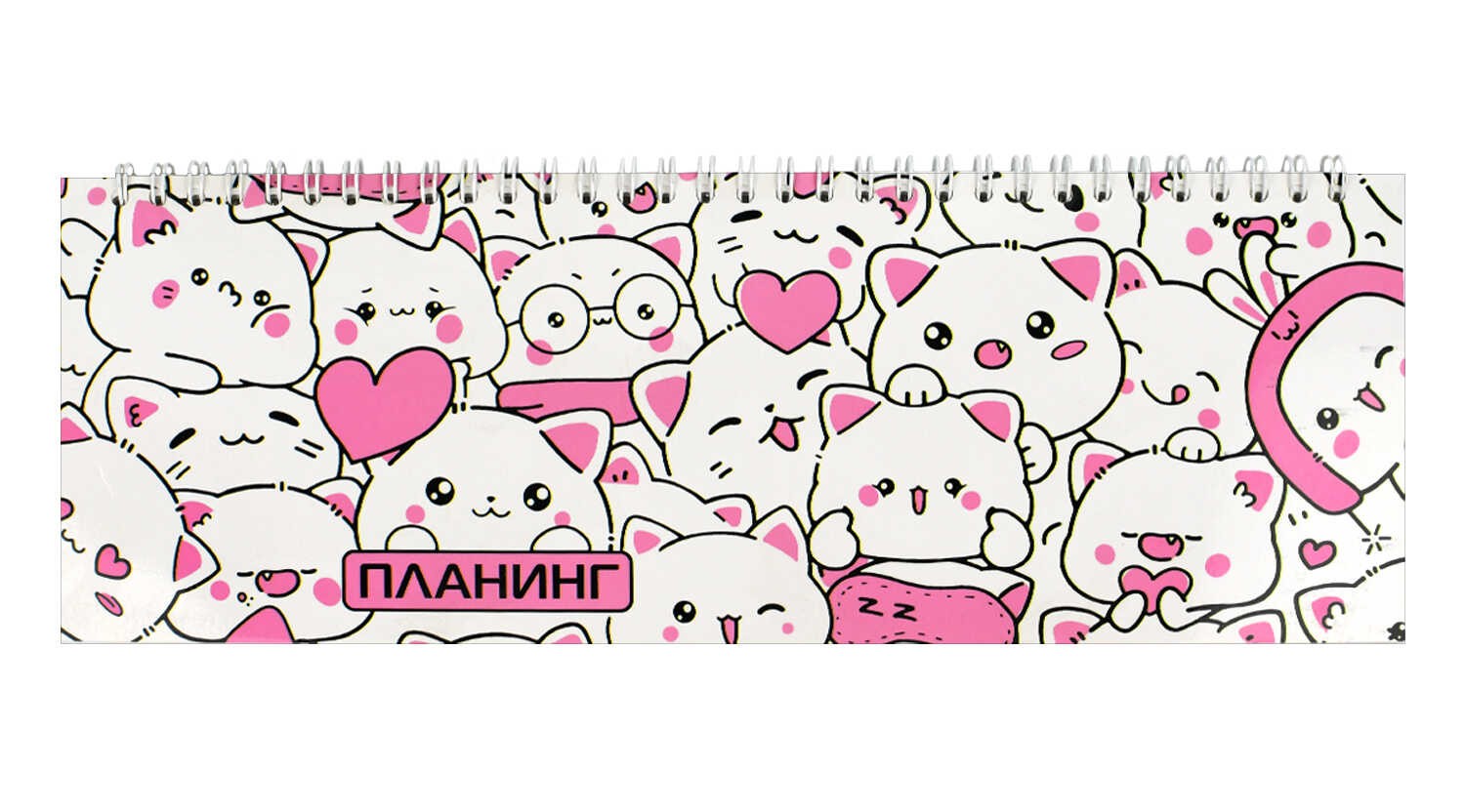 Undated Planner - Chibi Kittens, 64 sheets
