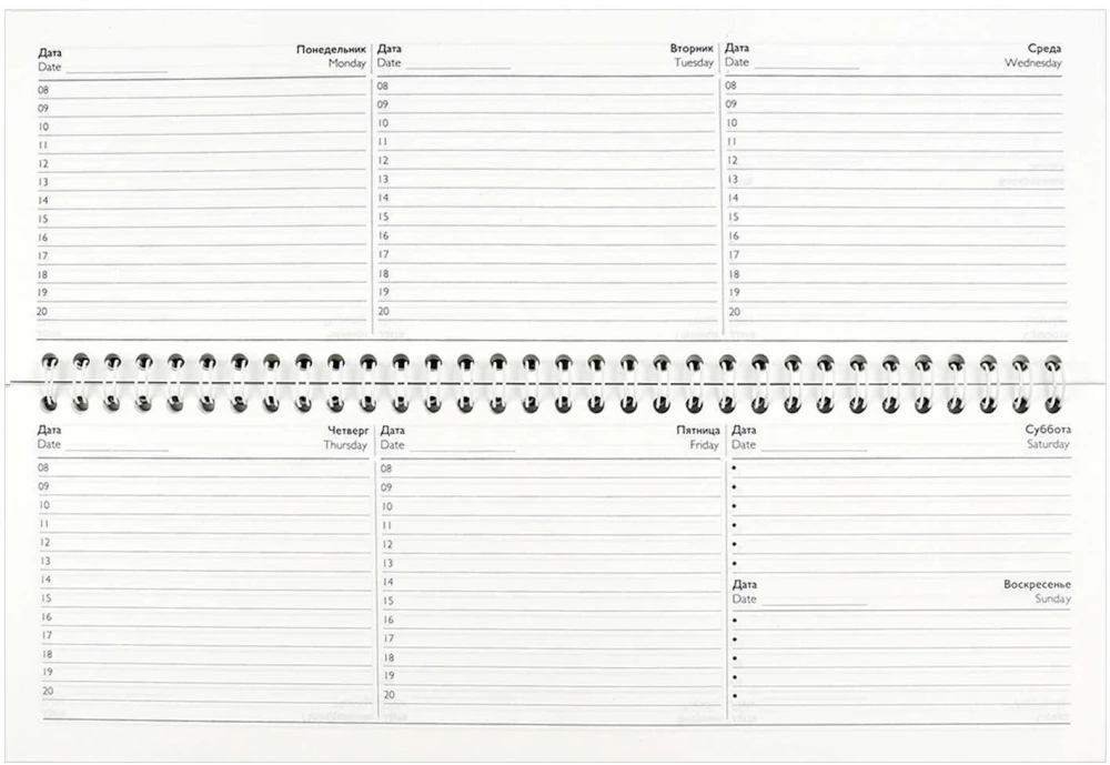 Undated Planner - Chibi Kittens, 64 sheets