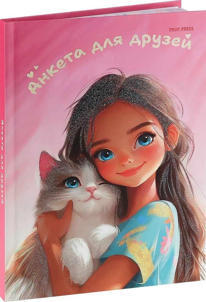 Anketa draugiem - Meitene ar kaķēnu, A5