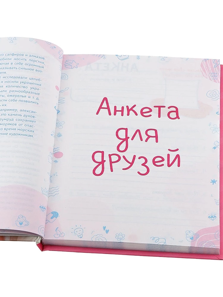 Anketa draugiem - Meitene ar kaķēnu, A5