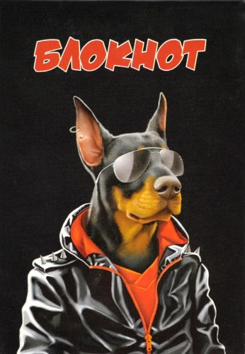 Bloknotu - Dobermans, A7, 32 lapas, šūna
