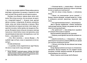 Brzozowy Gaj na zawsze