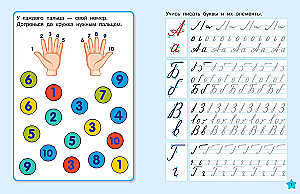 Correcting Bad Handwriting