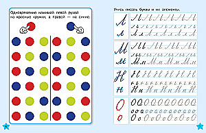 Correcting Bad Handwriting