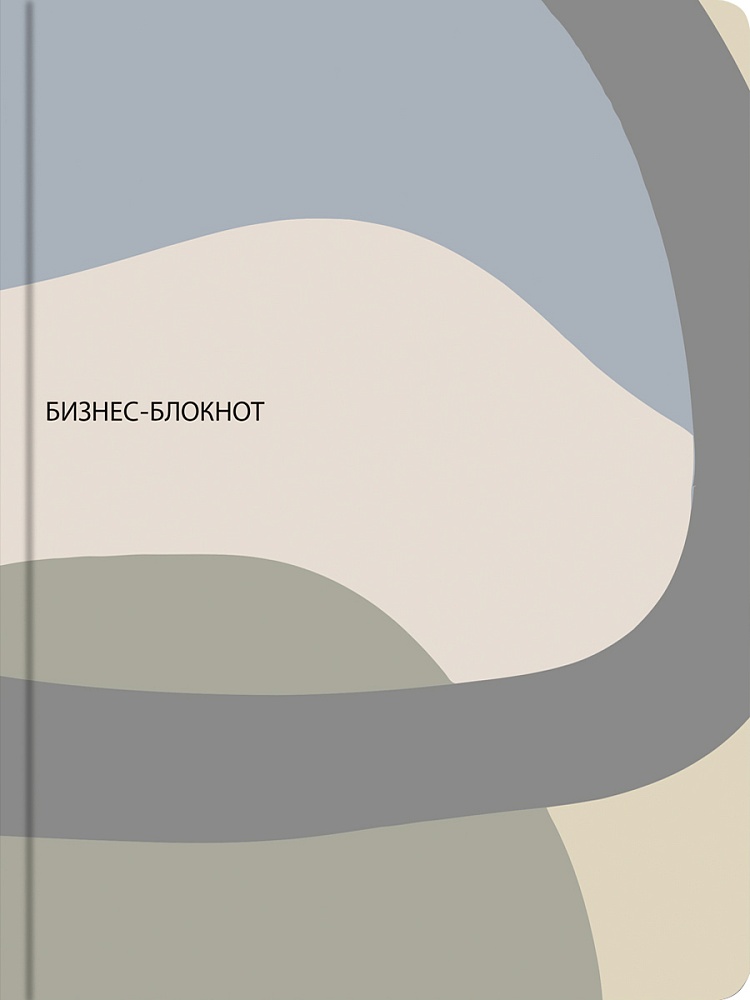 Ärivihik - Abstraktsioon, A5