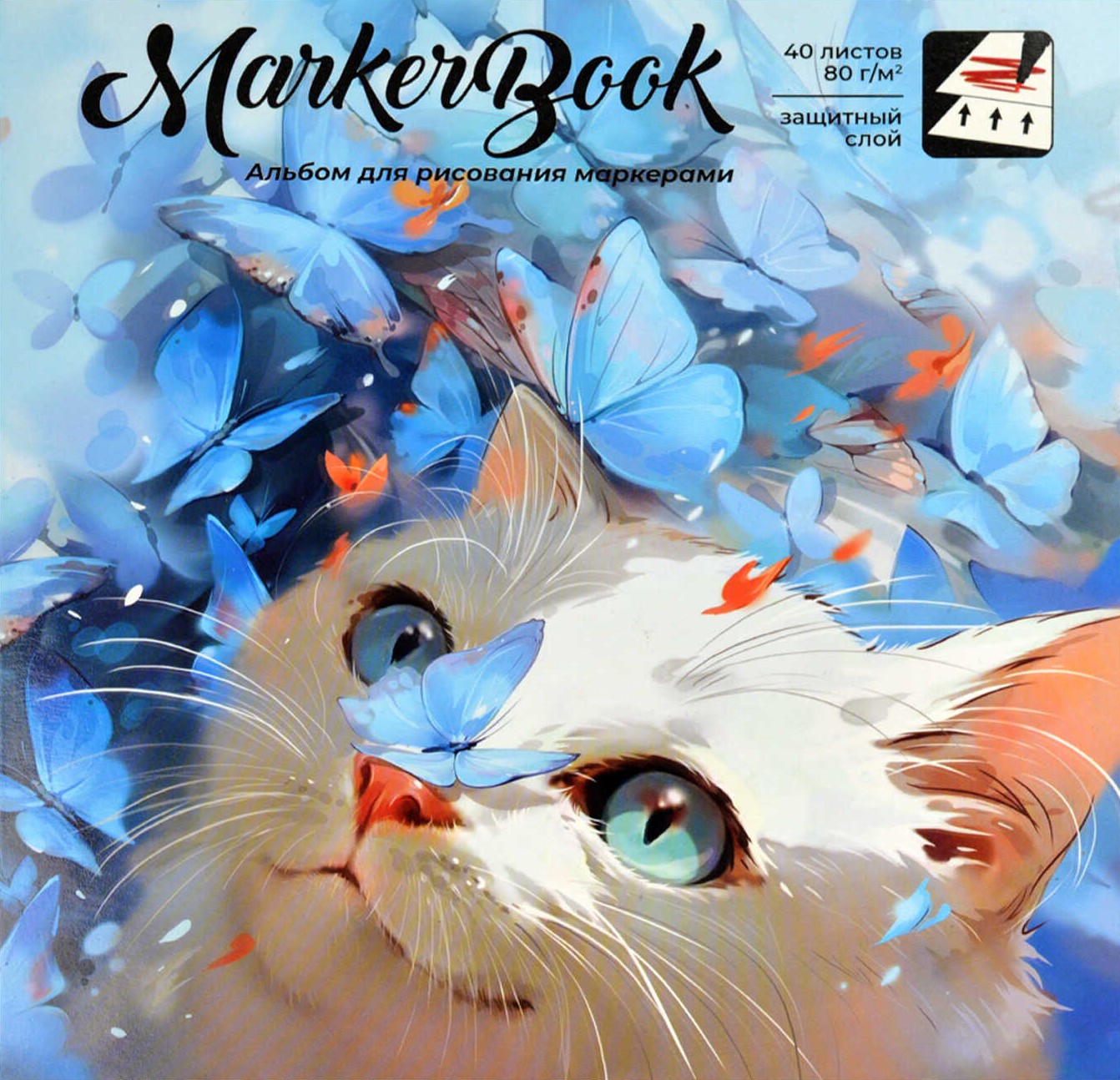 Joonistusalbum markeritega - Kiirgav kass, 40 lehekülge
