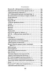 Герой нашего времени. Поэмы. Стихотворения
