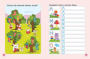 Learning to Write Letters: Reusable Worksheets