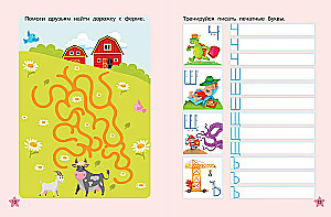 Learning to Write Letters: Reusable Worksheets