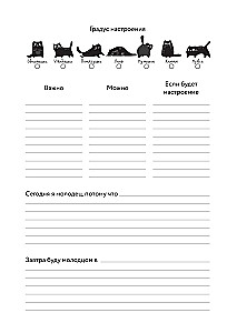 Notes dla tych, którzy mają łapki