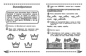 Rašau be klaidų. Raštingumo ugdymas: vaikams 9-10 metų