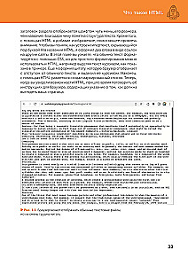 Projektowanie stron internetowych od podstaw: HTML + CSS w praktyce