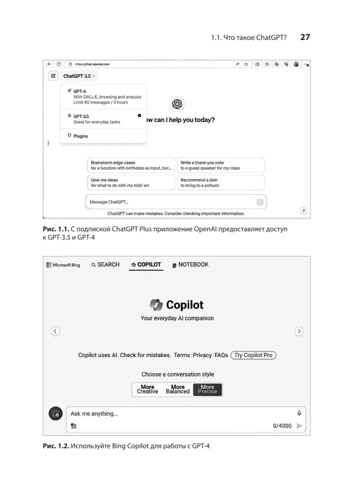 ChatGPT, make me a website