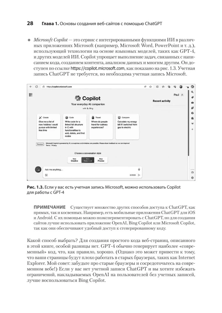 ChatGPT, make me a website