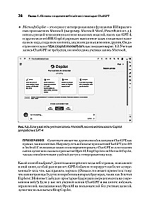 ChatGPT, make me a website