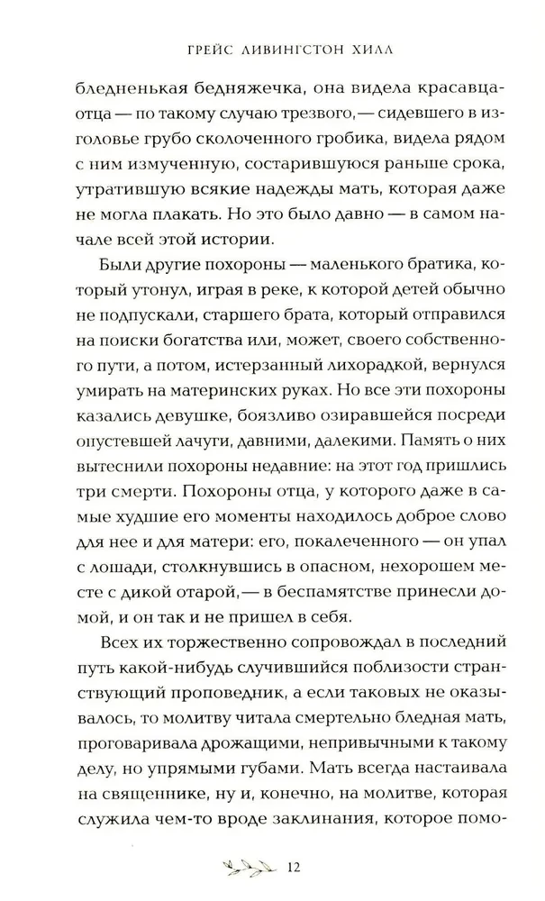 Tüdruk Montanast
