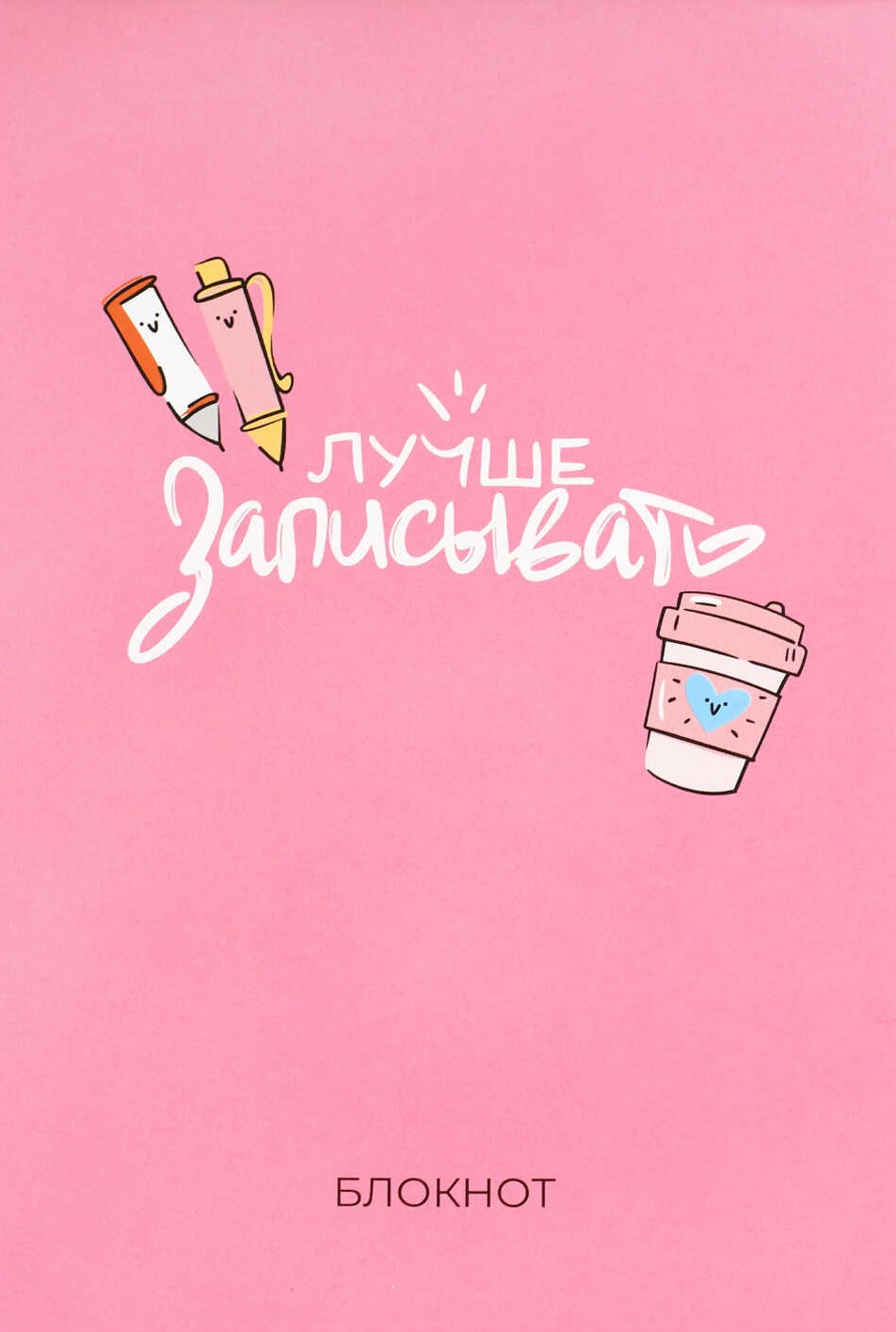 Notepad - Better to Write It Down, A5, 40 Sheets, Checked