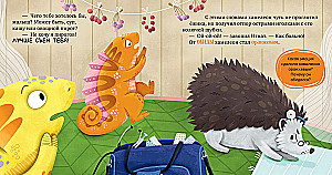 Chameleon Ignat and the Day of Whims