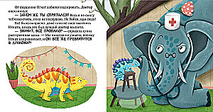 Chameleon Ignat and the Day of Whims