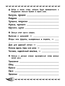 Developing the Skill of Correct Writing: For Children Aged 9-10