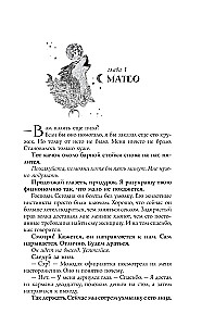 Wilk dziki