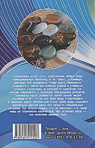 Talismanen für Sie und Ihr Zuhause