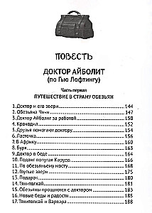 Wszystkie bajki Korneja Czuchowskiego