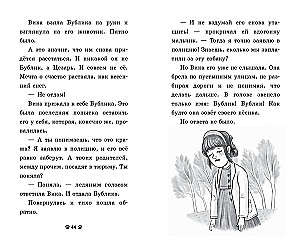 Szczeniak Bublik się zgubił