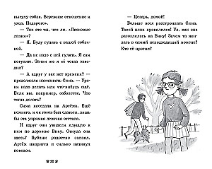 Szczeniak Bublik się zgubił