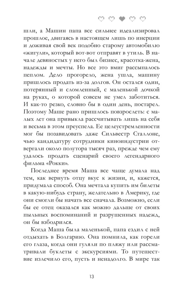 Нулевые