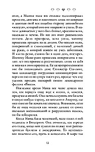 Нулевые