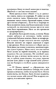 Нулевые