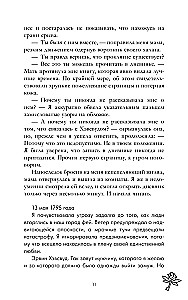 Kuu valguse akadeemia. Tumeda haldjate needus
