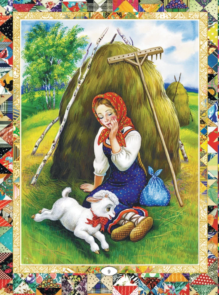 Russian Folk Tales