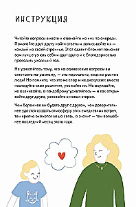Magical December. Advent Diary